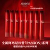 【新品】阿玛尼（Armani）2025新品限定红管唇釉405P 商品缩略图0