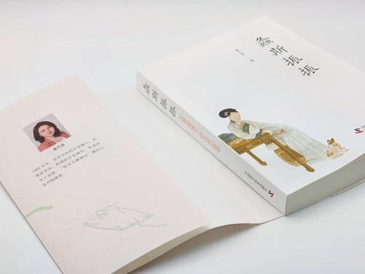 螽斯振振——生育视域下的古代医学 商品图5