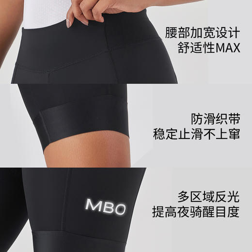 MBO女子骑行裤短裤 25春夏新款双箭头户外公路运动裤T319 （经销商专拍链接，非经销商拍单不发货) 商品图2