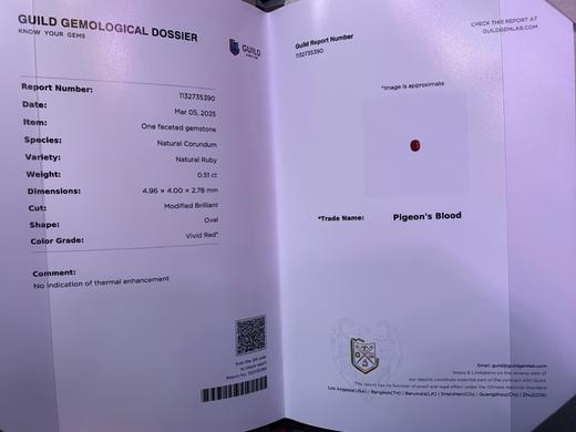 0.51ct刻面红宝石裸石 商品图3