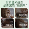 黑秀源角蛋白焦发赋活霜改善烫染干枯毛躁养护发质柔顺护发素发膜 商品缩略图1