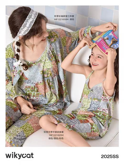 威奇猫 商品图2