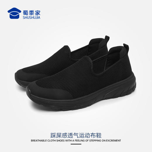 【踩屎感透气运动布鞋】轻盈休闲布鞋 镂空网面低帮通勤鞋一脚蹬运动鞋XB405 商品图10