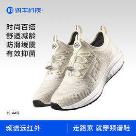 【踏青伴侣】骏丰济福骏丰频谱鞋免系鞋带休闲透气鞋运动防滑缓震老人鞋