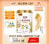 【享试喝+好礼】荷兰乳牛恩舒高儿童营养奶粉700g罐 CBP儿童成长奶粉【26年3月产】 商品缩略图1