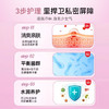 【新品】【洗洗更健康】敬修堂蔓越莓益生菌私处护理清洁慕斯 除异味 有效调解hp值 呵护私处健康 商品缩略图2