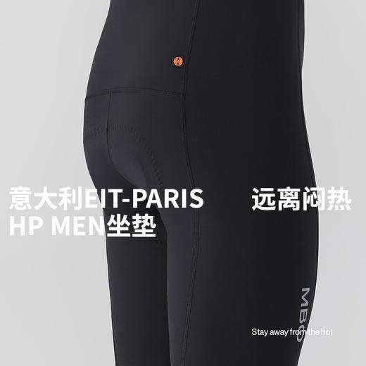 MBO 男子背带骑行裤七分裤   T320 PRO进阶背带骑行七分裤 25年夏季新款 (经销商专拍链接，非经销商拍单不发货) 商品图1