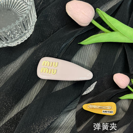 九歌同款！【时尚弹簧设计，轻松固定发型】韩版miu发夹 弹簧夹 刘海夹子 头饰发夹 碎发侧边掰掰夹-QQ 商品图13