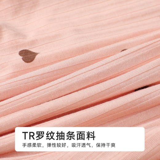 都市丽人超值精选女士特价棉质吊带套装薄TR罗纹抽条无袖类LHH2A8 商品图6