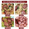 【冷藏】正正 哈尔滨红肠 200g/袋 商品缩略图3