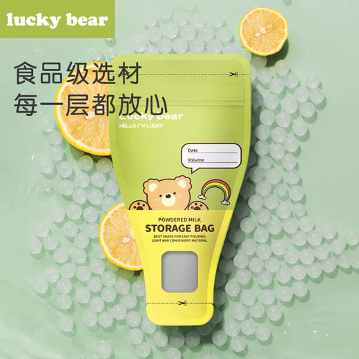 送记号笔【新手爸妈必备，奶粉盒便携外出！】炎热夏日，一次性奶粉袋，奶粉便携出行。轻盈包装，安全密封，方便取用。一次性使用，妈妈外出必备。 商品图1