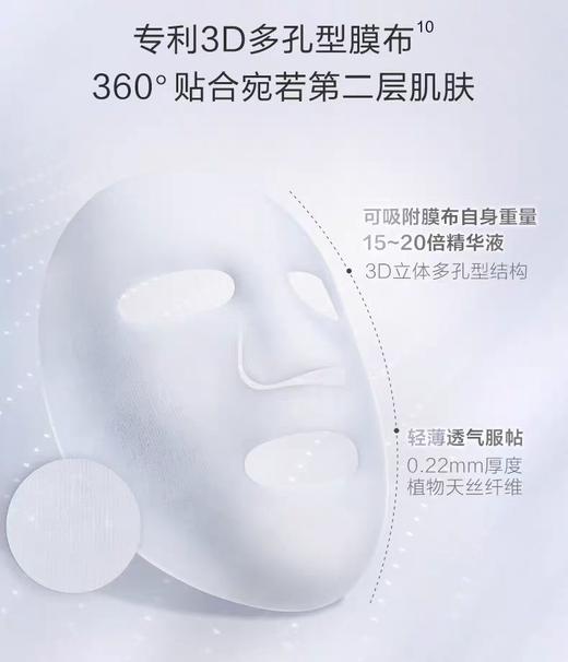 薇诺娜舒缓修复冻干面膜6片装 商品图5