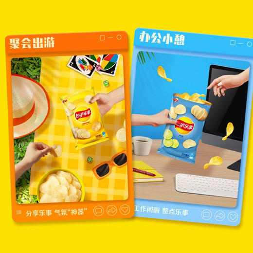 乐事薯片 中国限定 多口味任选 40g/袋 商品图3