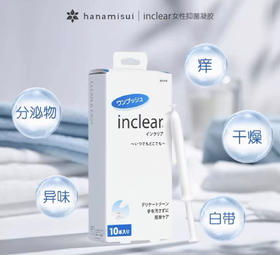日本inclear女性护理清洁乳酸抑菌经典凝胶-10支