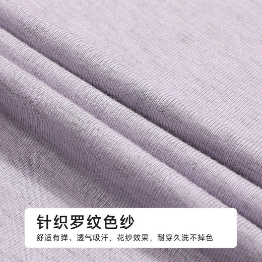 都市丽人生活家居女士正价棉质短袖套装薄针织罗纹色纱短袖类LHH2E9 商品图6