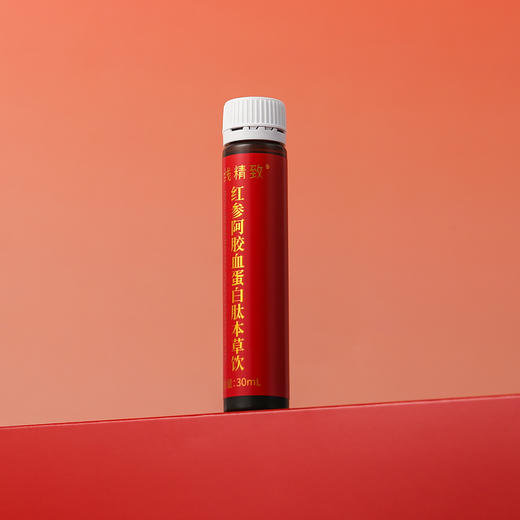 全线精致红参阿胶血蛋白肽本草饮 30ml*10瓶/盒 商品图8
