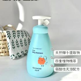 韩国宫中秘策儿童润护洗发水300ml