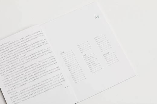 《大师课堂：陆抑非白描写生画稿》张渊编著 陆抑非 绘 商品图4