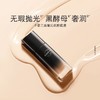 卡姿兰黑曜沁肌粉底液30g 商品缩略图2