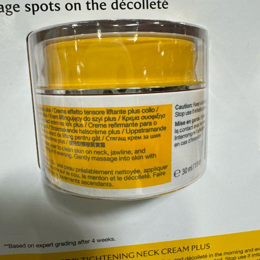 代买！Costco终于补货上架了！新包装美国StriVectin-TL斯佳唯婷颈部紧致精华霜2瓶装 商品图5