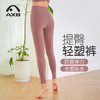 爱暇步修身瑜伽裤女四季裸感侧含口袋紧身外穿高弹力运动健身裤X25169NSLKSX 商品缩略图7