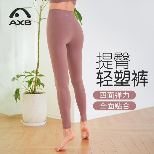 爱暇步修身瑜伽裤女四季裸感侧含口袋紧身外穿高弹力运动健身裤X25169NSLKSX 商品图7