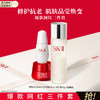 32400090506 SK-II 神仙水230ml小灯泡30ml大红瓶50g淡纹提亮护肤品礼物 商品缩略图1