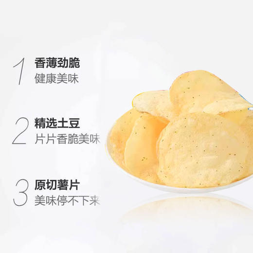 乐事薯片 中国限定 多口味任选 40g/袋 商品图1