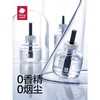 babycare电蚊香套装4液+1器 商品缩略图1