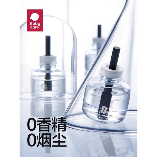 babycare电蚊香套装4液+1器 商品图1