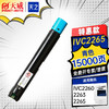 天威天之系列 四代2263粉盒 IV2263 适用 施乐XEROX DocuCentre IV C2260 2263 2265 打印机粉盒 四色 商品缩略图4