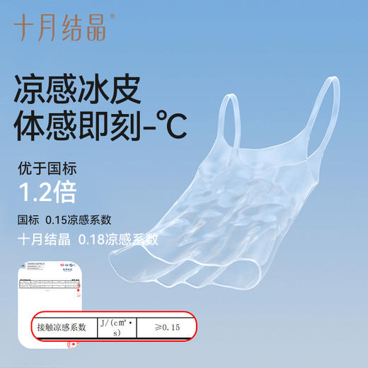 冰皮孕妇哺乳吊带女产后喂奶免穿文胸垫背心式胸罩春夏季 商品图5