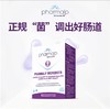 瑞士Pharmalp凡木安调理益生菌胶囊30粒 商品缩略图0