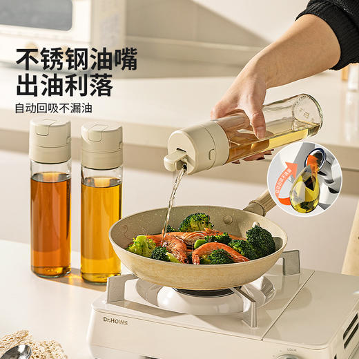 摩登主妇自动开合油壶家用食品级玻璃油罐厨房专用密封不挂油油瓶 商品图3