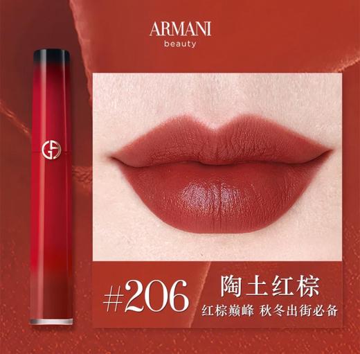 【新品】阿玛尼（Armani）2025新品限定红管唇釉405P 商品图3
