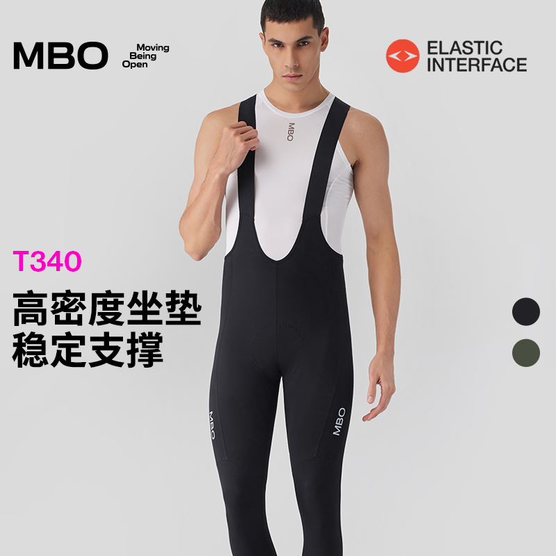 MBO男子进阶背带骑行长裤 夏季新款黑色双箭头透气骑行裤T340 (经销商专拍链接，非经销商拍单不发货)