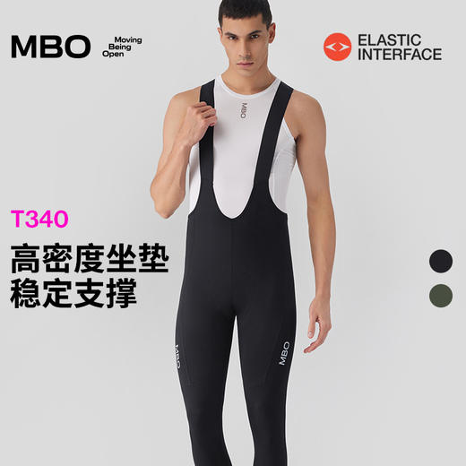 MBO男子进阶背带骑行长裤 夏季新款黑色双箭头透气骑行裤T340 (经销商专拍链接，非经销商拍单不发货) 商品图0