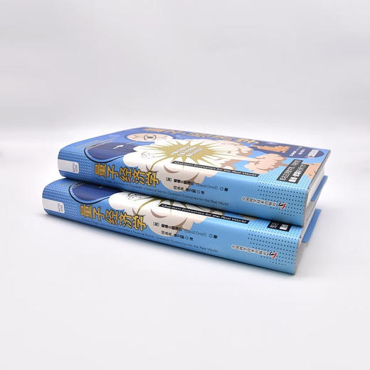 量子经济学：在量子的世界中重新认识经济（精装典藏版） 商品图6