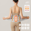 zdeer左点OH护腰带Pro腰部稳定收腹带束缚带yc0115008 商品缩略图2