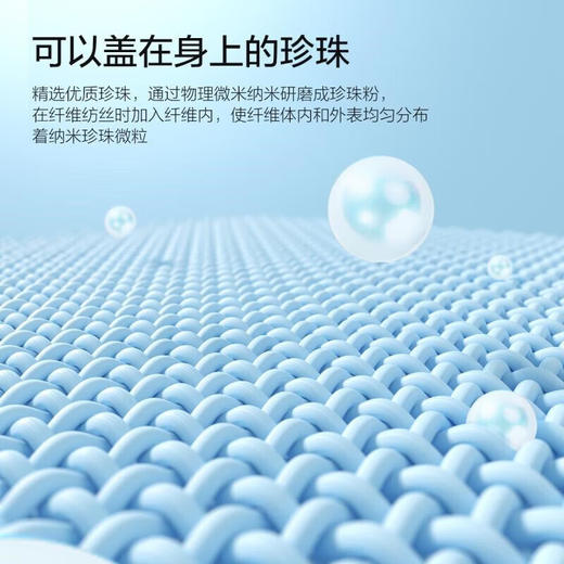 水星家纺 四件套海洋之芯-S04(床笠款)DZ 200cm*230cm 商品图2