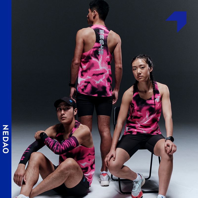 NEDAO内道运动跑步男女同款透气排汗轻量狠角色上场风洞背心