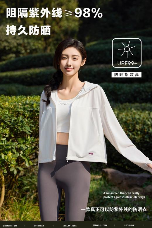 【YW】无忧购休闲款防晒衣T11(截单后7天发货) 商品图1