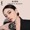 YSL 圣罗兰新明彩柔雾轻垫粉底液系列 商品缩略图1