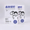 高效倾听：成功人士的38种倾听技巧 商品缩略图4