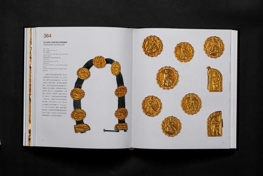 《攻金之工：早期东西文明交流中的金属艺术》（一函二册），清华大学艺术博物馆，平山郁夫丝绸之路美术馆 编，12开（28.5cmx24.2cm），958页，上海书画出版社2025年3月一版一印。 商品图5