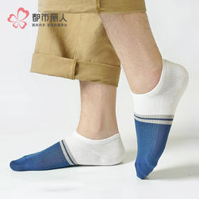 都市丽人日常休闲中精梳棉常规袜FCHDA7