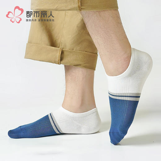 都市丽人日常休闲中精梳棉常规袜FCHDA7 商品图0