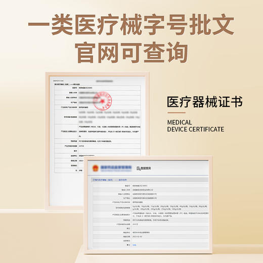 安泰宁医用退热凝胶白发根转黑发改善黄干燥暗淡养发正品 商品图3