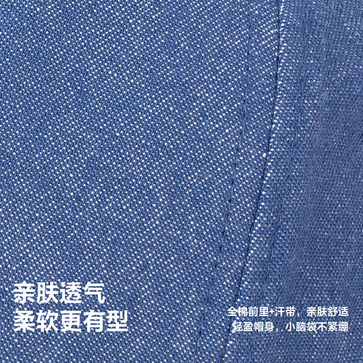 迷你巴拉春季新款男童女童潮流牛仔棒球帽宝宝外出帽子可调节 商品图3