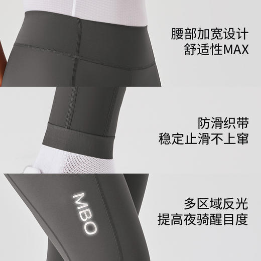 MBO女子骑行裤长裤  无背带骑行裤长裤-T359 （经销商专拍链接，非经销商拍单不发货) 商品图7